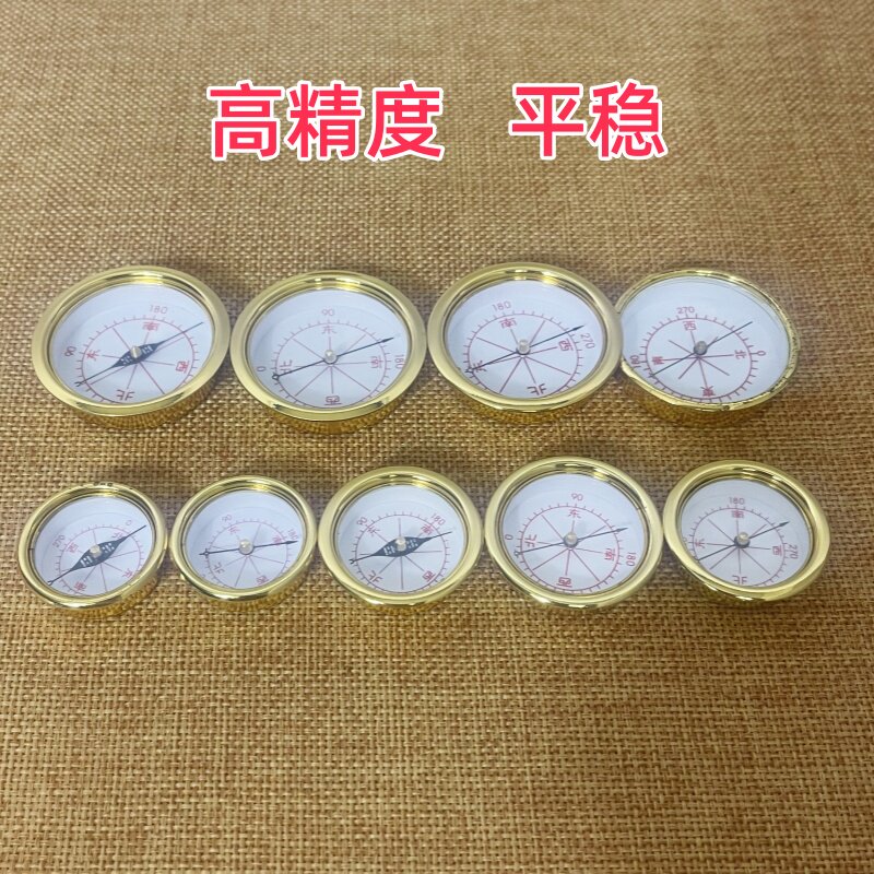 集福堂纯铜罗盘高精度强磁