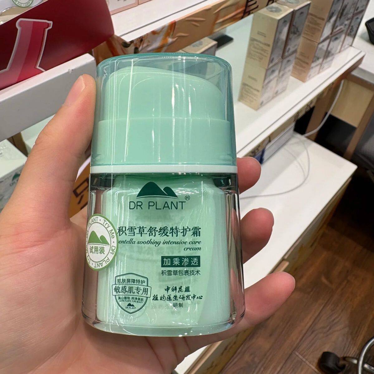 植物医生高山植物积雪草舒缓特护面霜50克补水保湿滋润专柜正品修