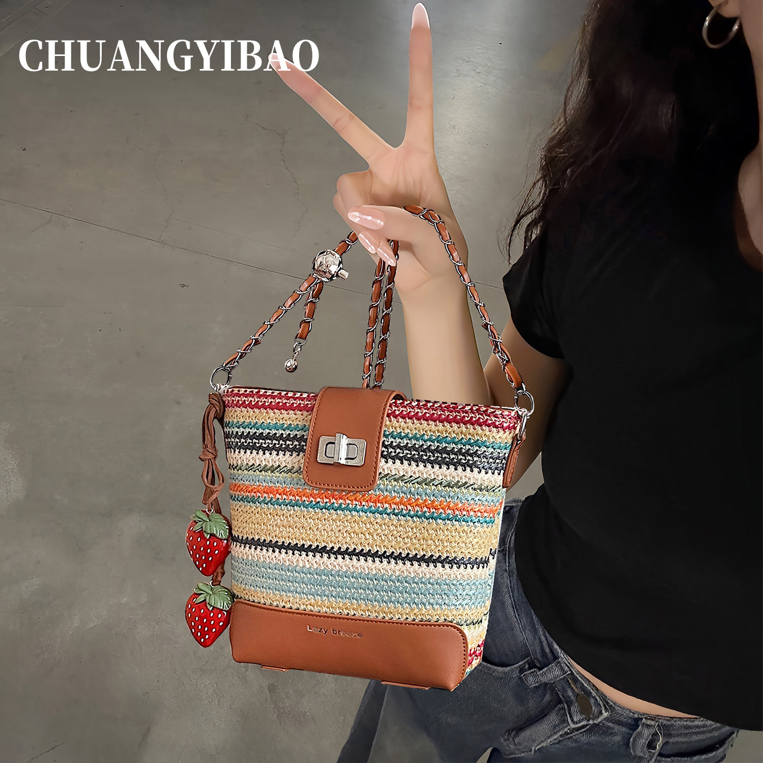 波西米亚编织草编包女2025新款秋冬小众链条斜挎包海边度假沙滩包