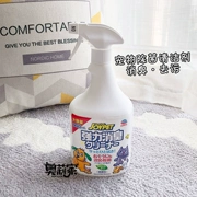 Nhật Bản nhập khẩu chó và mèo Joypet cung cấp thuốc khử trùng khử trùng môi trường 900ml cho thú cưng để khử mùi vị - Cat / Dog Beauty & Cleaning Supplies