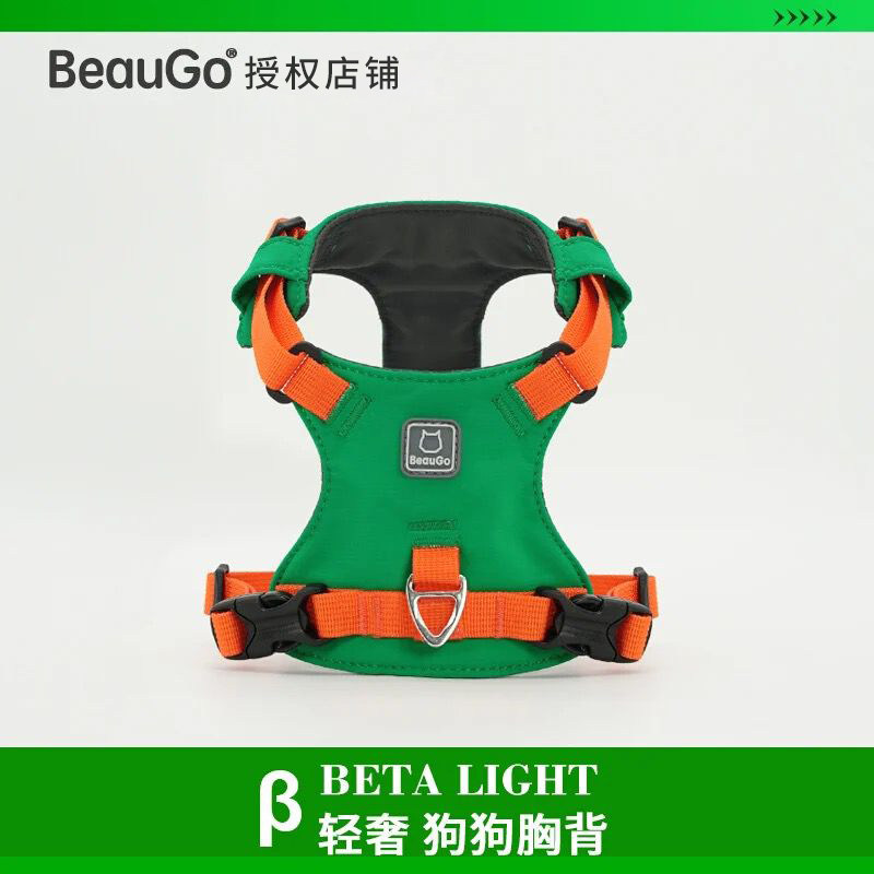 BeauGo宠物狗狗胸背牵引绳图片