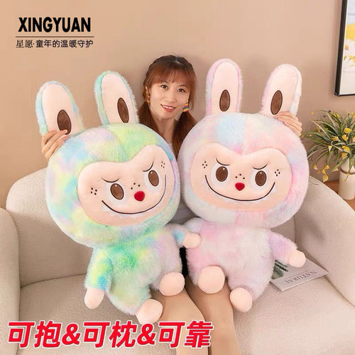 【高品质】拉布毛绒公仔布娃娃