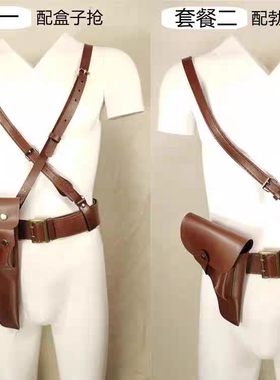 民国武装带斜挎皮带军官腰带军阀枪套式背带毛瑟勃朗宁影视道具