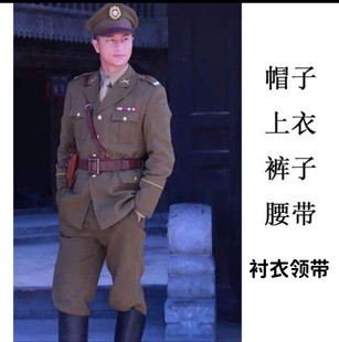 大盖帽翻领国军军官演出服军统服饰美式军官剧本杀服装教官表演服