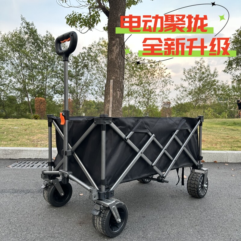 聚拢款电动高动力露营车加大加宽大容量摆摊车买菜车钓鱼车