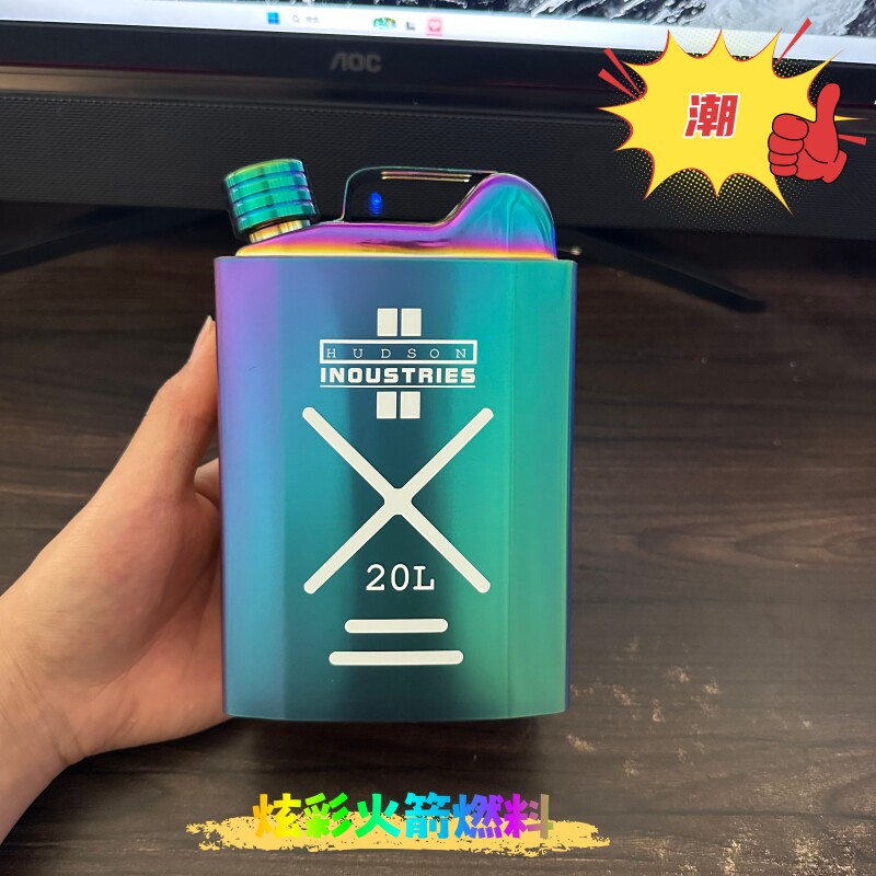 三角洲行动火箭燃料水壶油桶航天燃料周边食品级304水杯