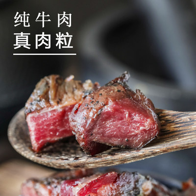 巴尔虎美食烤牛肉炭火现烤烤牛肉