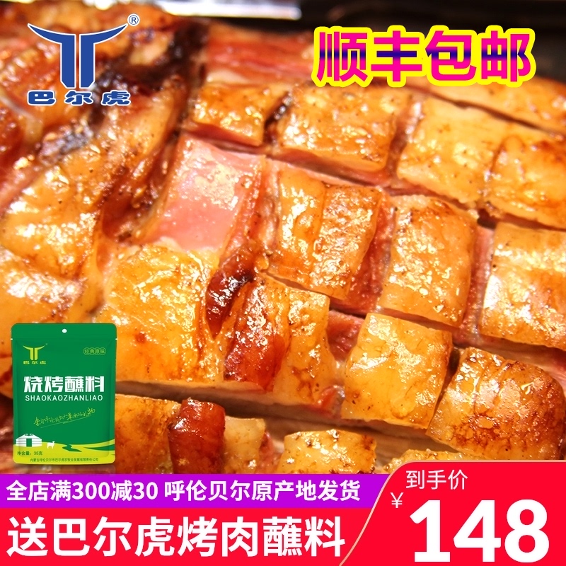 烤羊腿羊肉熟食内蒙古现烤