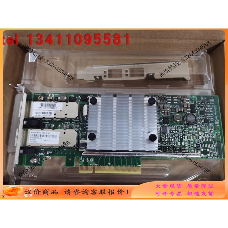 【询价】Broadcom原厂版 BCM957810A万兆网卡 BCM57404 25g网卡