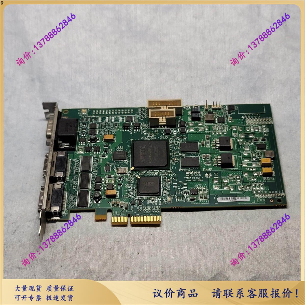 matrox迈创采集卡sol2mevclf工业相机图像采集卡【询价】