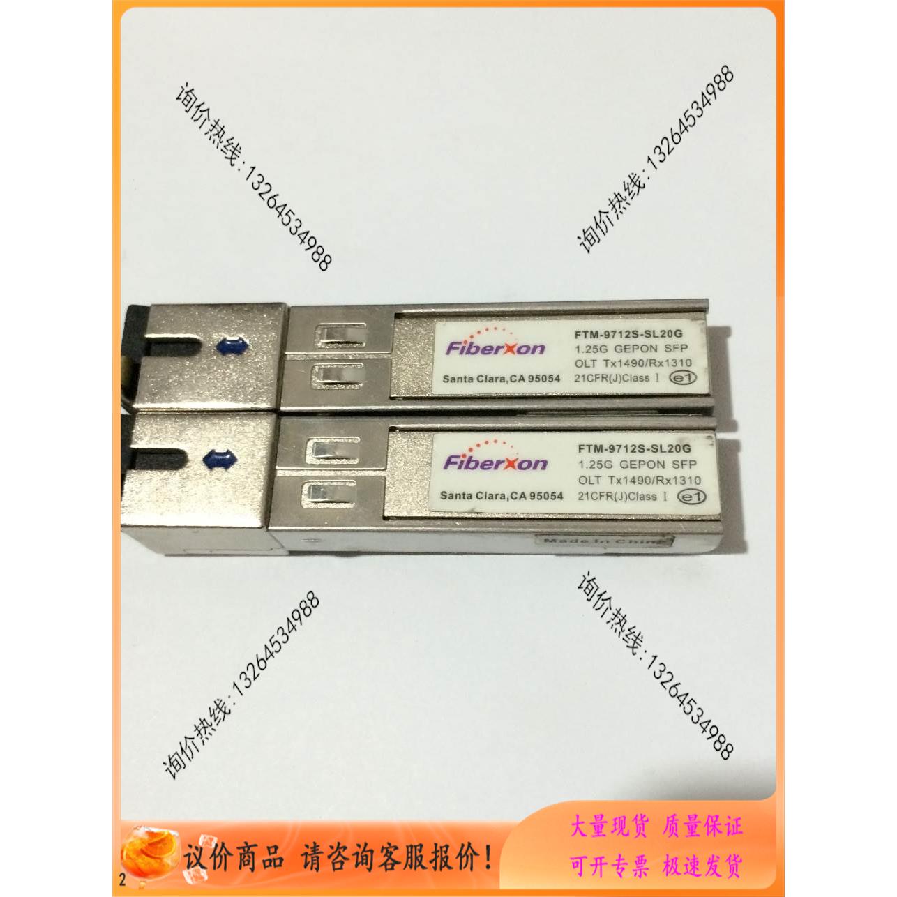 【询价】飞博创FTM-9712S-SL20G 1.25G GEPON SFP OLT Tx1490/Rx1