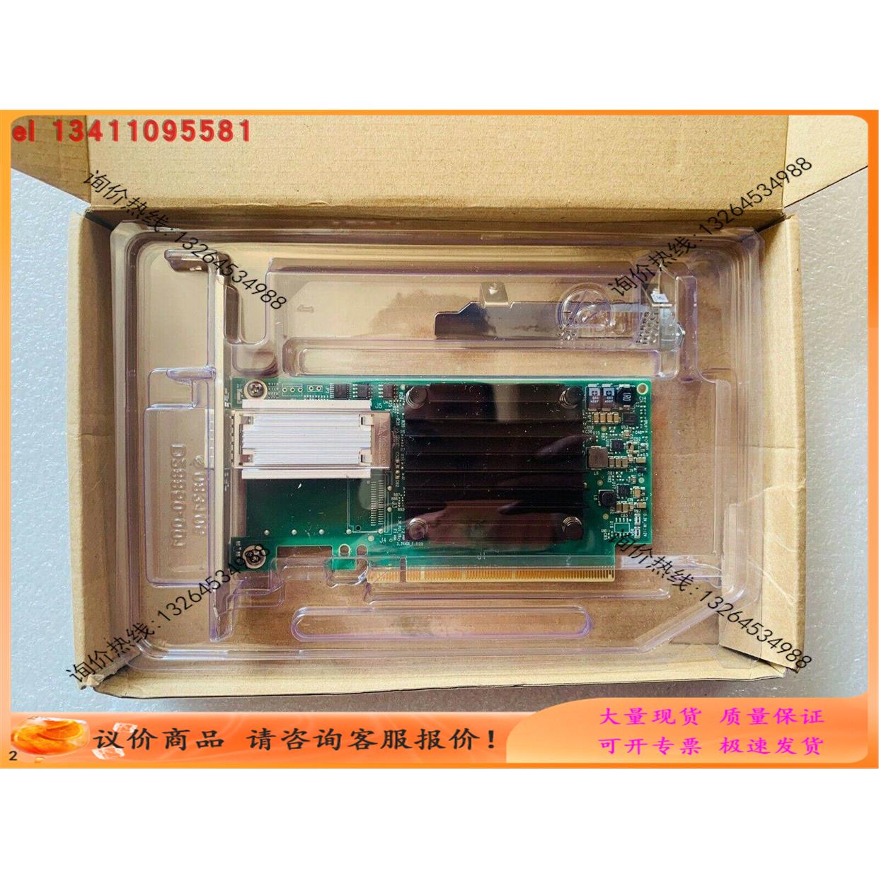 【询价】 CX455A MCX455A MELLANOX 100GbE IB网卡R740 840 940 6