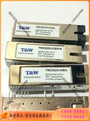 2手同维TW2362G-H5EH GPON ONU 2X10 SFF 光模块【议价】