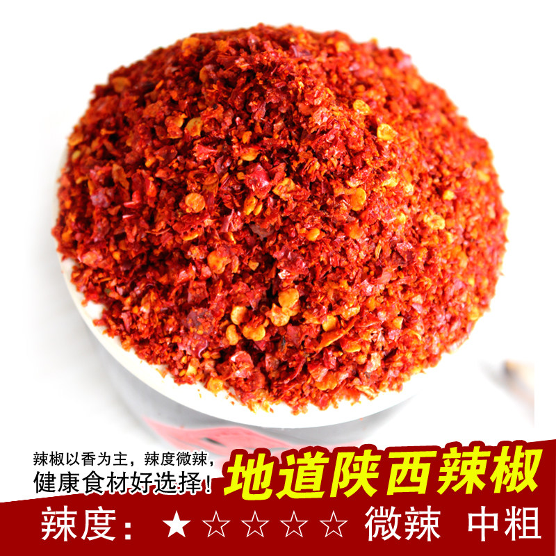 陕西自制专用调料辣椒面
