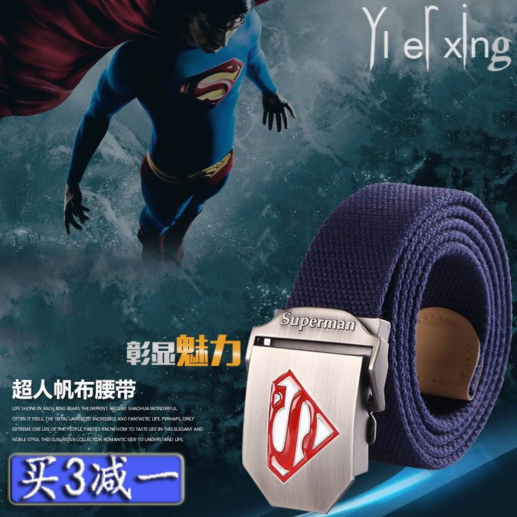 白色动漫加厚休闲风青少年腰带