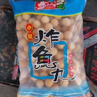 黄金咖喱鱼蛋炸鱼丸高技火锅食材关东煮香港式手打丸子潮汕