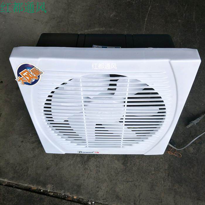 飞鱼换气扇墙式静音排风厨房排油烟卫生间排气20b·25b30b大风量