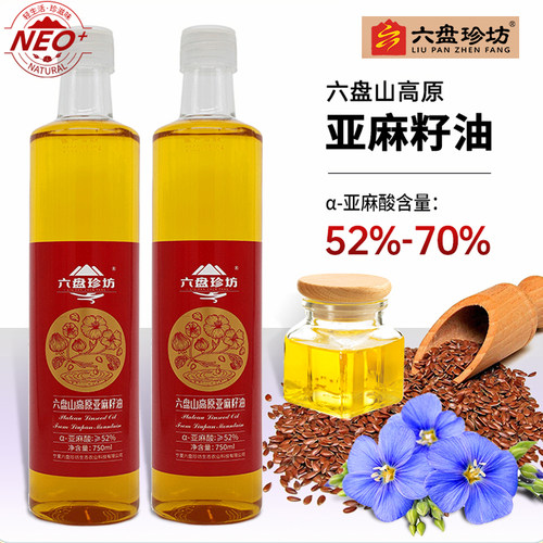 六盘珍坊亚麻籽油一级冷榨750ML凉拌炒菜烹饪食用油授权发货