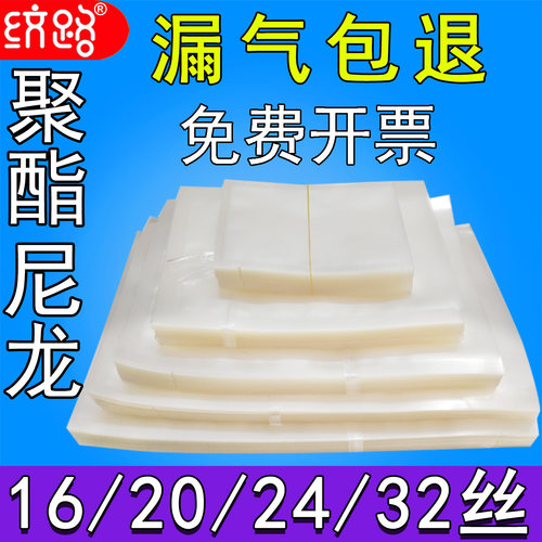 真空光面袋加厚尼龙塑料压缩密封