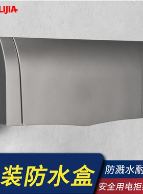 86型三联插座防水罩浴室卫生间防水盒 3三位连体灰色自粘贴防溅盒