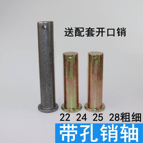 带孔销轴平头带孔圆柱销定位销