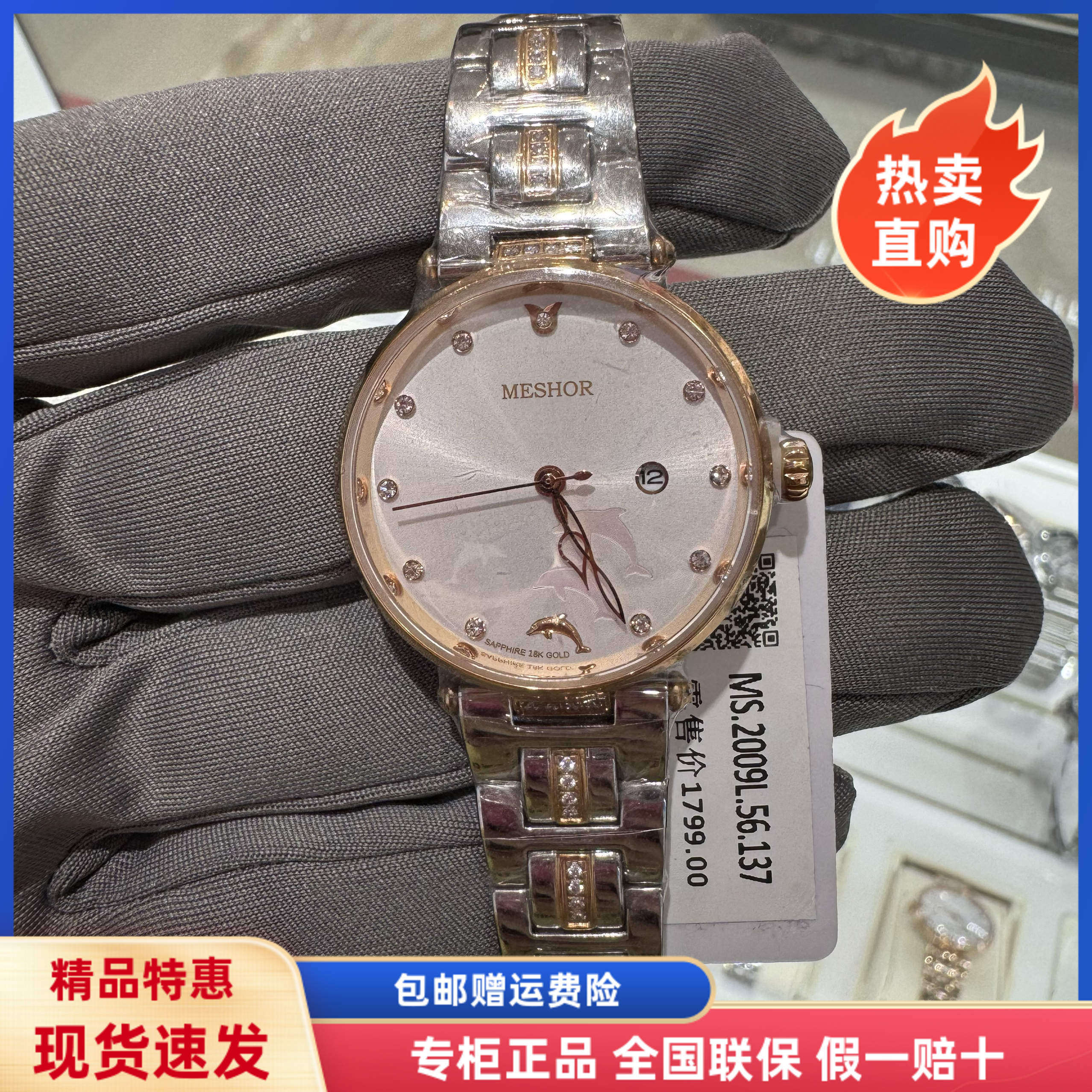 母亲节礼物名梭手表超薄镶钻表盘日历钢带表优雅间玫金石英表2009