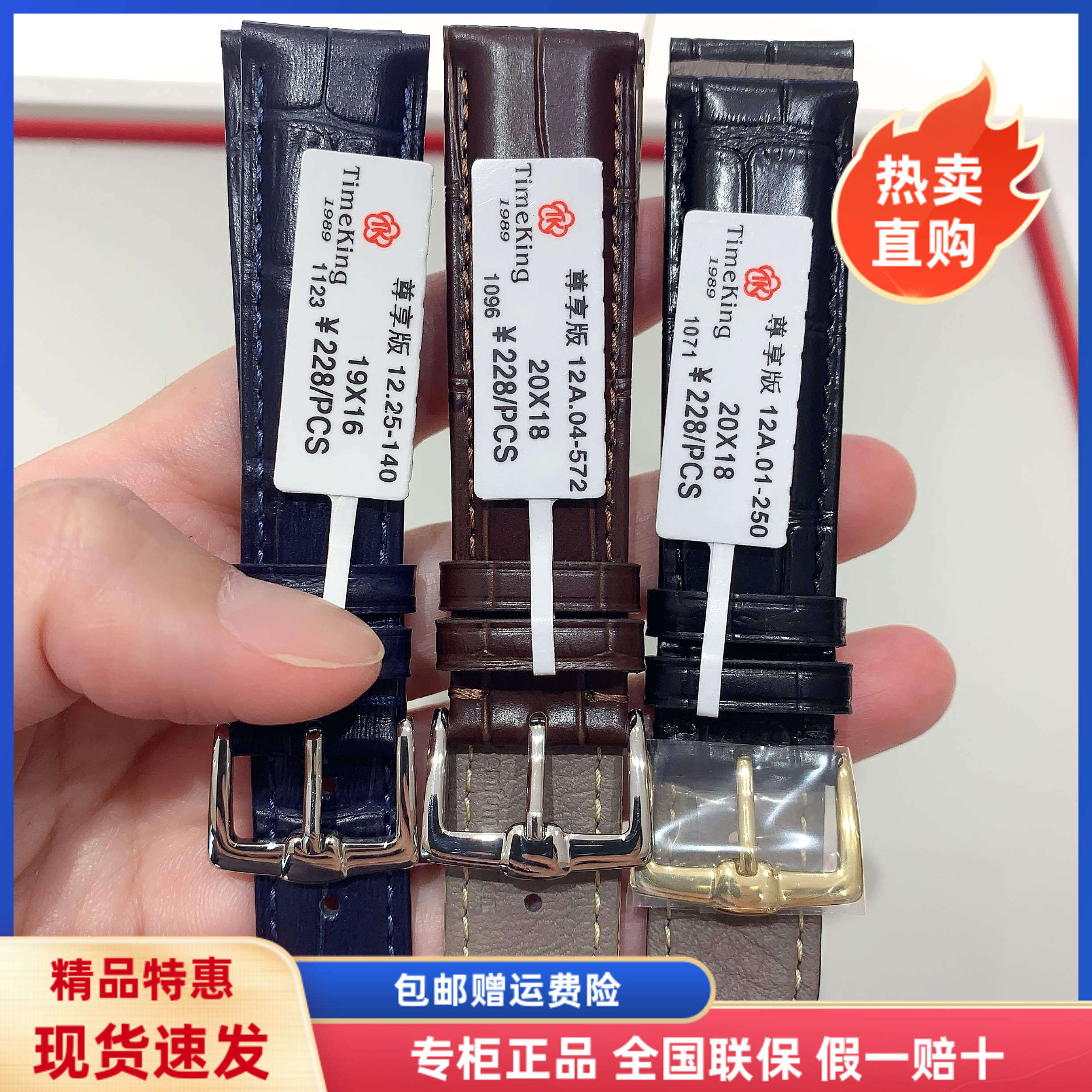 商场同款表带品牌手表配件 竹节纹真皮表带 平头通用优质平板表带