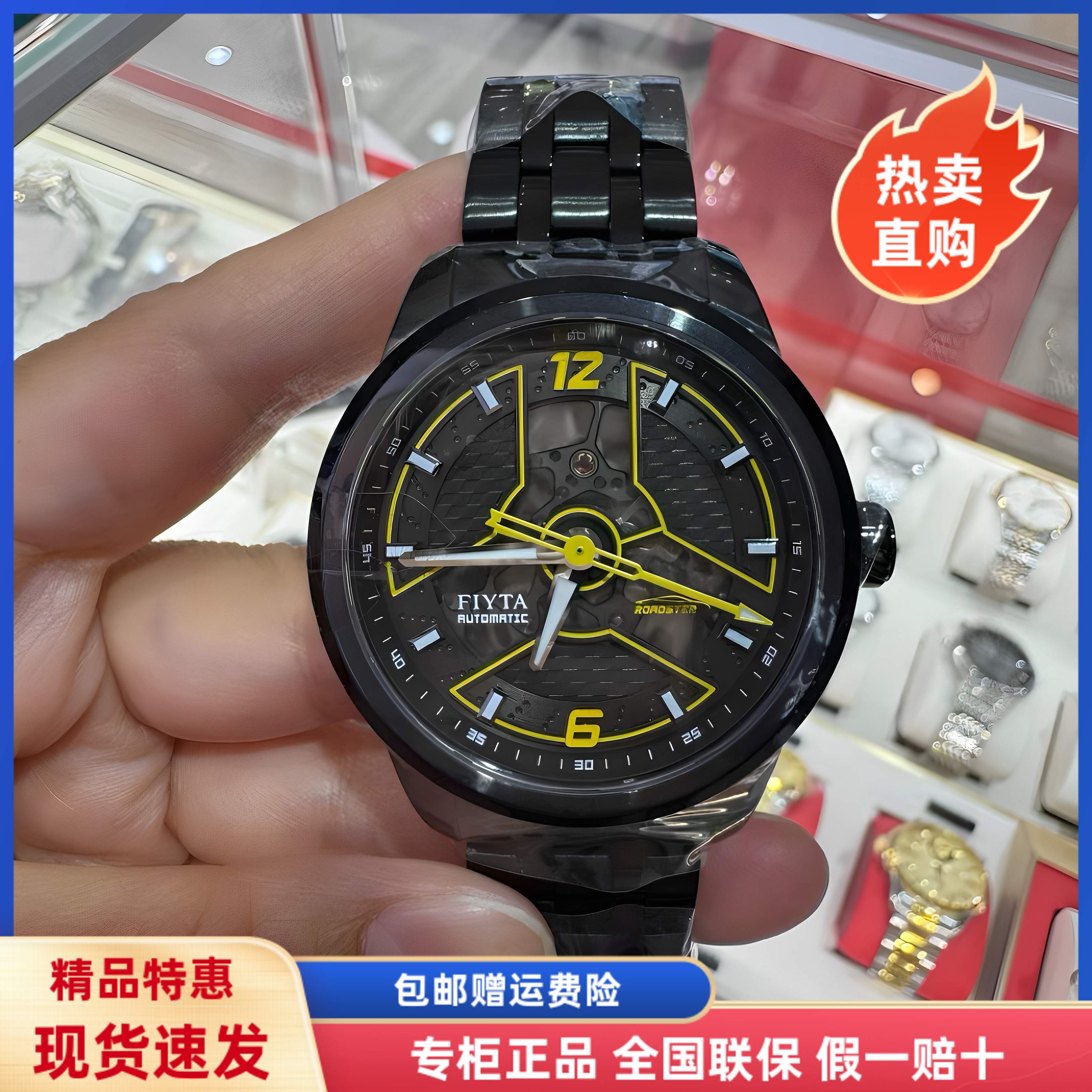 商场同款飞亚达表2025新款男士手表夜光刻度透底钢带运动机械表男