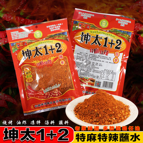 坤太300g家用辣椒云南特产烧烤辣