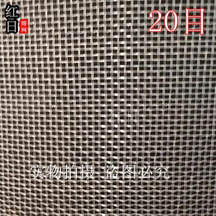 尼龙过滤网筛网网布6目8目10目12目14目16目18目20目30目40目50目