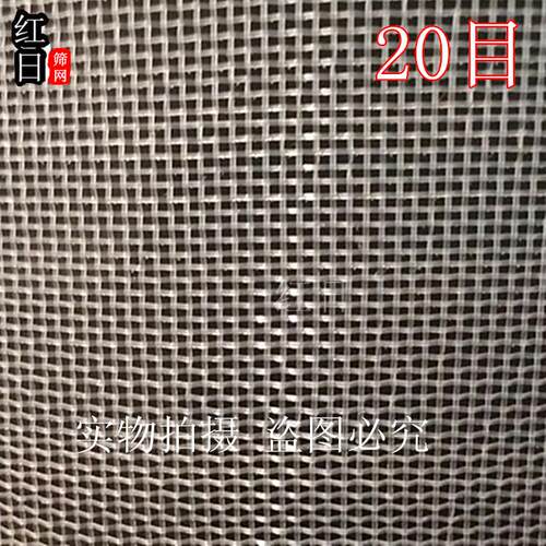 尼龙过滤网筛网网布6目8目10目12目14目16目18目20目30目40目50目