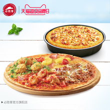 75元  必胜客  金秋盛宴薄脆四合一+炙烤澳洲牛肉比萨