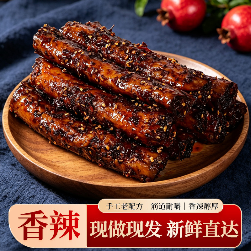沂蒙手工黑豆棍辣条特产