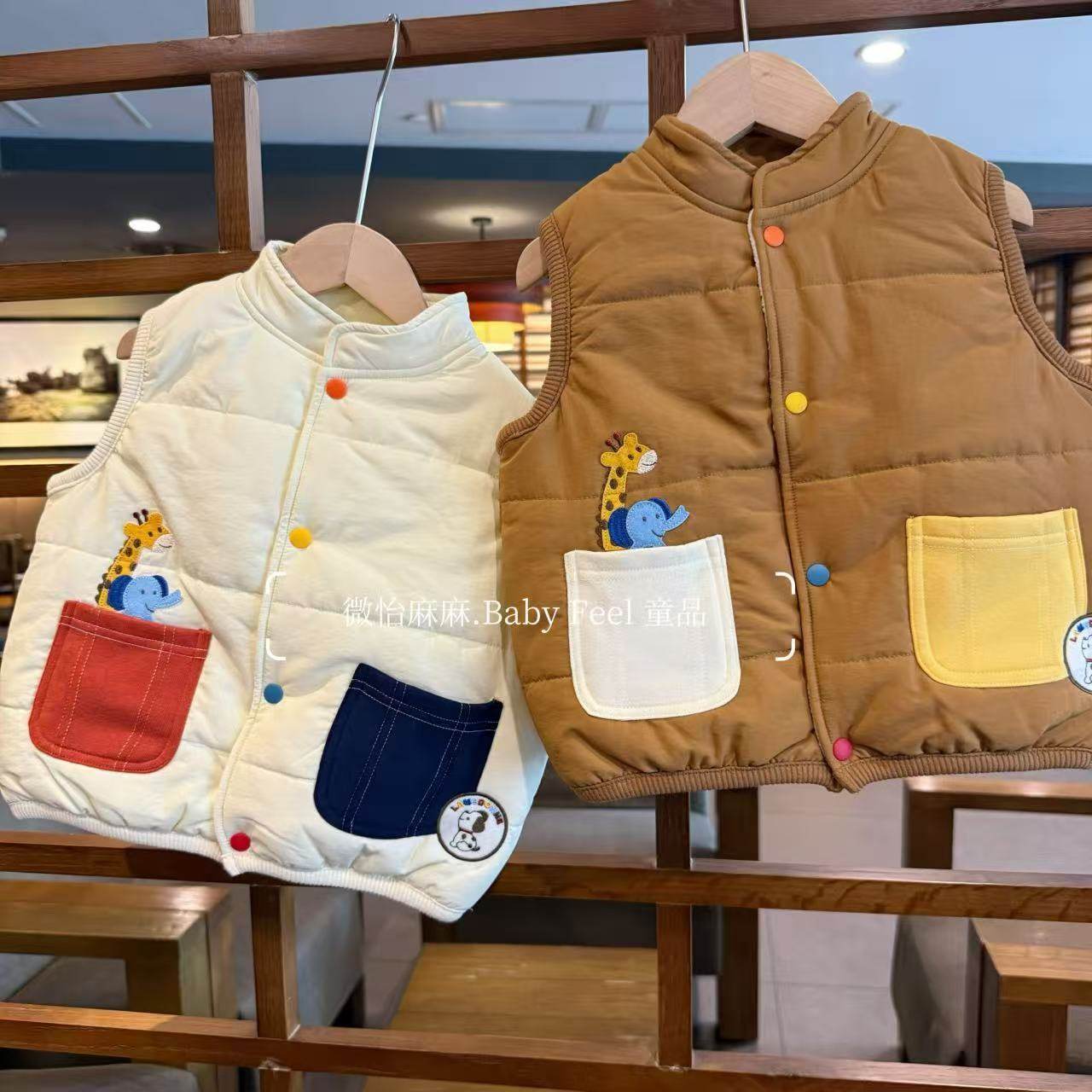 加绒卡通刺绣长颈鹿大象拼色口袋秋冬新款男女儿童马甲,童装/婴儿装/亲子装,马甲,淘宝优惠券,粉丝福利购,淘宝优惠卷