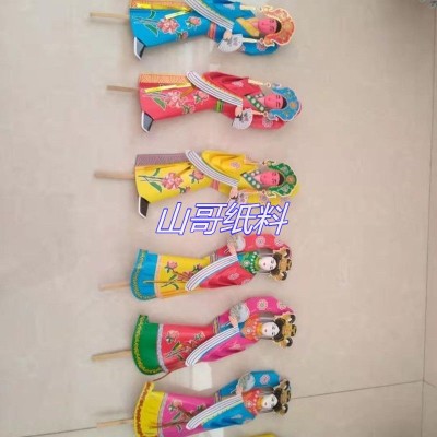 殡葬用品,手剪纸,四大才子,四大美女灵屋纸扎纸厝纸扎殡葬用品