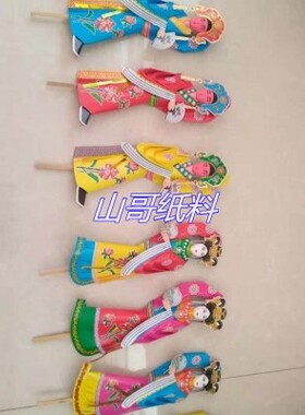 殡葬用品,手剪纸,四大才子,四大美女灵屋纸扎纸厝纸扎殡葬用品