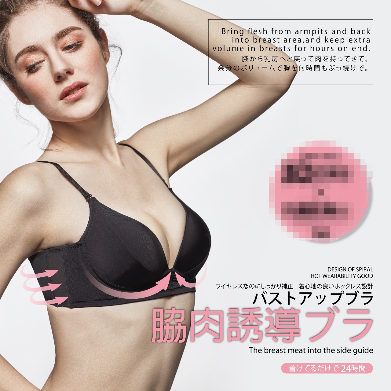 JOANNA LONNG3d立体压薄型聚拢修型文胸