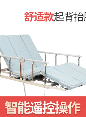 老人电动起身器起床瘫痪病人孕妇