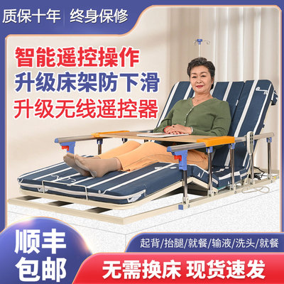 孚临 [老人家用电动起床辅助器起背翻身护理床垫卧床病人电动起身架]