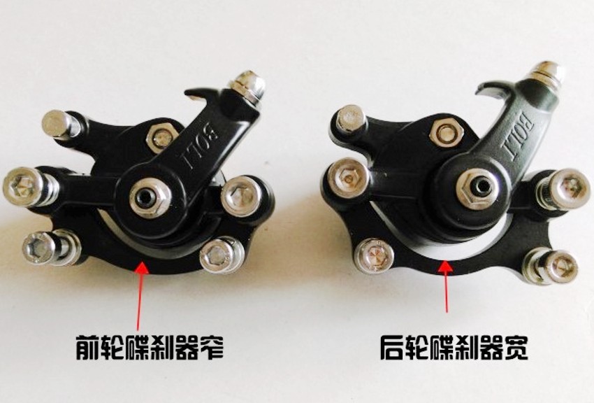 自行车碟刹器刹车器山地车夹刹器51mmB柱碟刹器单车刹车配件包邮