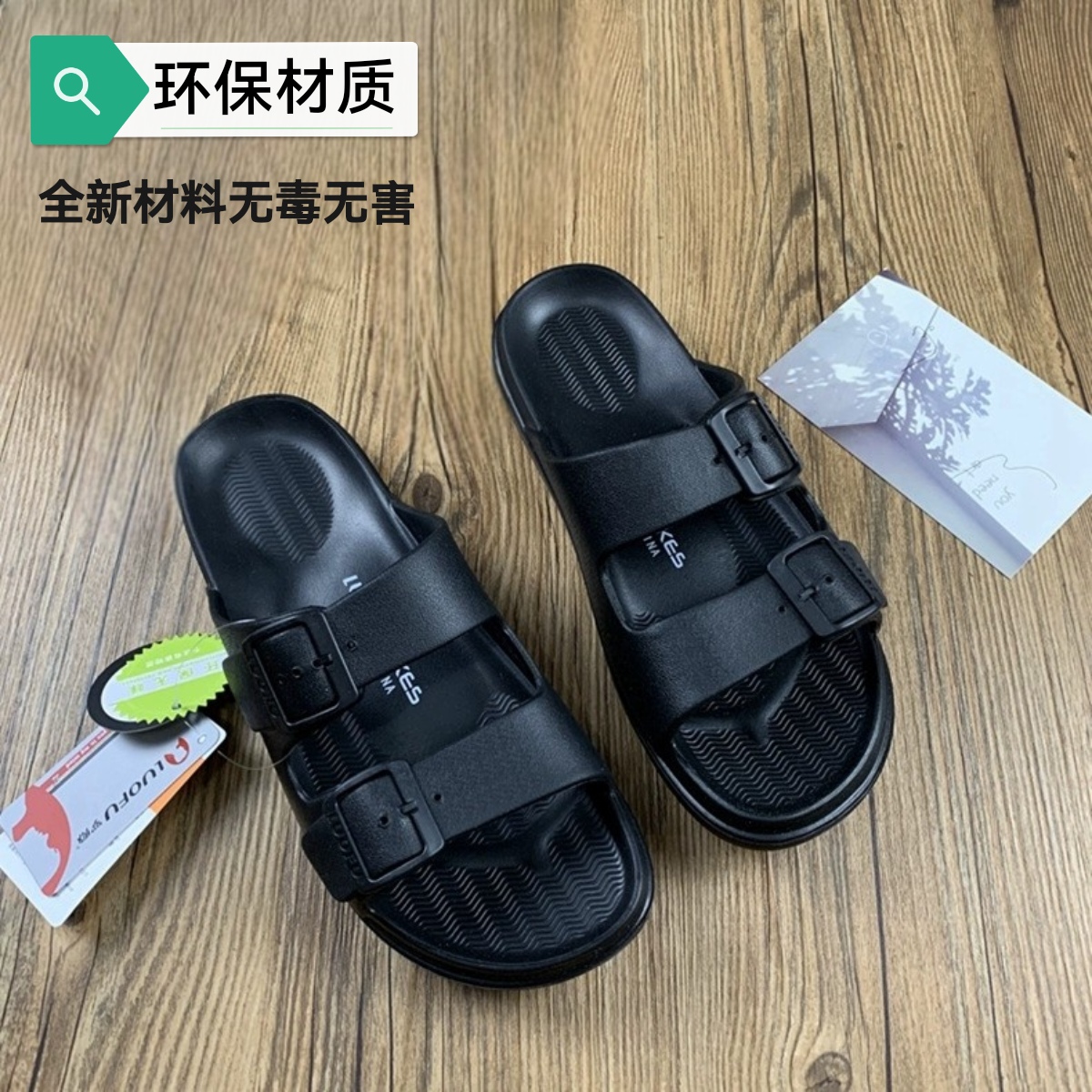 罗敷拖鞋男一字休闲外穿勃肯沙滩