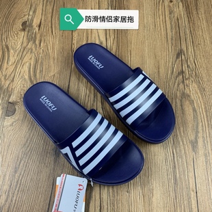 家居拖防滑浴室凉拖鞋 男士 外出时尚 休闲拖鞋 潮 一字拖洗澡夏季