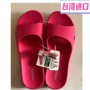 台湾拖鞋 EVA室内家居浴室洗澡防滑家用进口凉拖鞋 一字拖男女同款