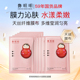 郑明明晚安水润美肌面膜女补水保湿 敏感肌可用面膜贴 10片