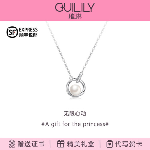 璀琳爱意环绕项链轻奢生日礼物女