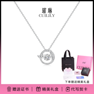 璀琳原创跳跃的心项链S925纯银灵动生日新年女生礼物送女友闺蜜