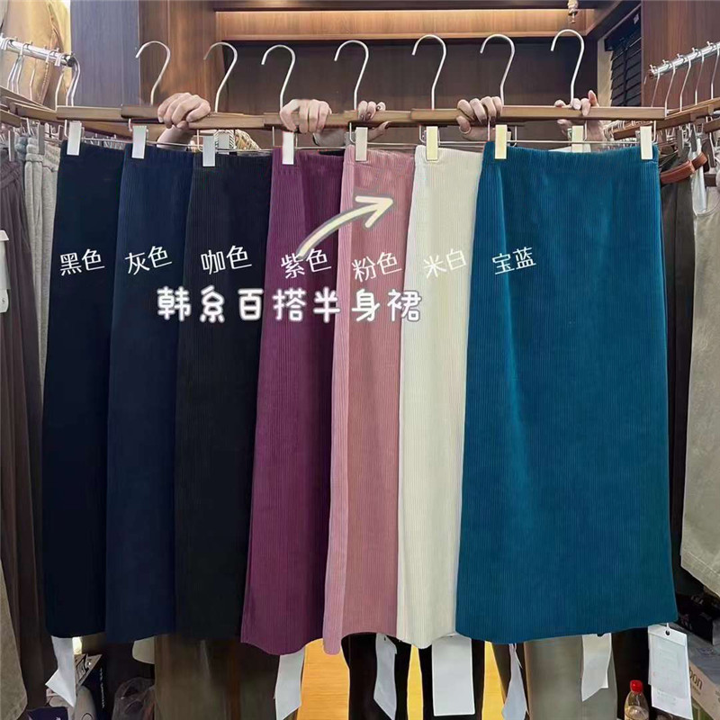 2025秋季彩色玛丽条加厚直筒松紧腰半身裙裙子女时尚欧货垂感高腰