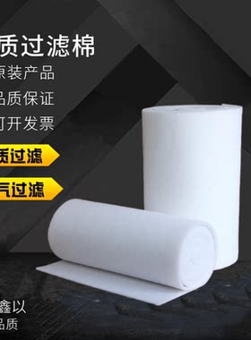 增压器空气水质过滤棉网隔尘滤网