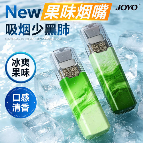 辅助戒烟缓解烟瘾仿烟型设计