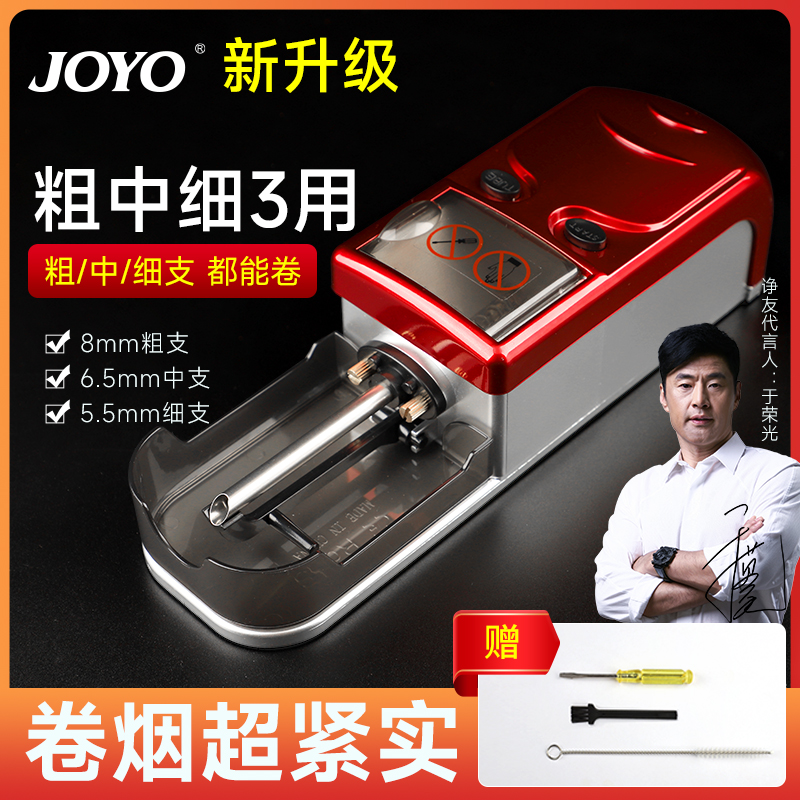 全自动高端新款粗中细三用卷烟机
